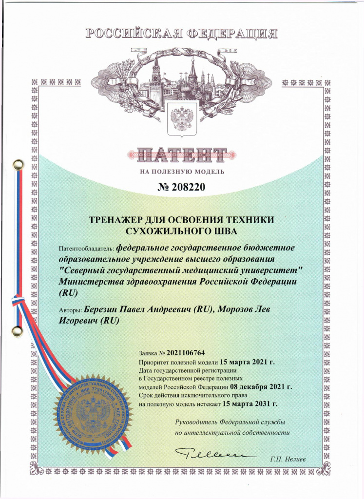 ПМ 208220.jpg